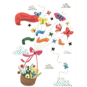 Carte Joyeux anniversaire : santé, bonheur, joie